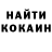 МЕФ кристаллы Denis Erofeev