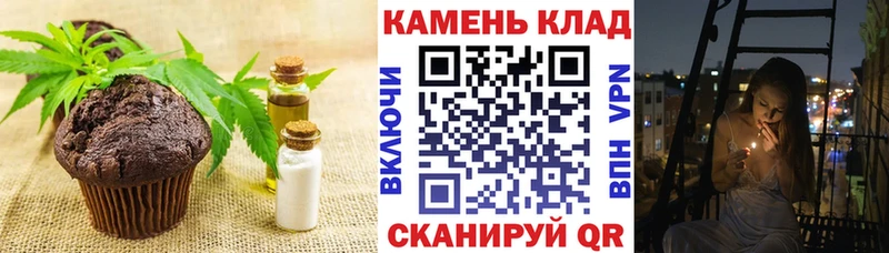 mega ССЫЛКА  Мирный  Canna-Cookies марихуана 