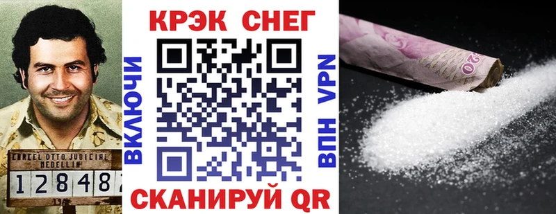 Cocaine Перу  Мирный 