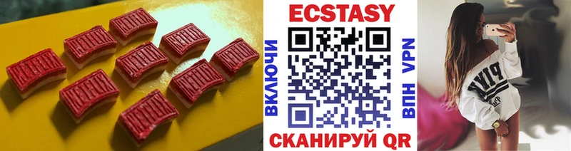 mega ONION  Мирный  Ecstasy Philipp Plein 