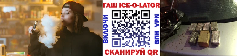 магазин продажи наркотиков  Мирный  Гашиш ice o lator 