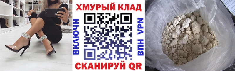 ГЕРОИН афганец  Мирный 