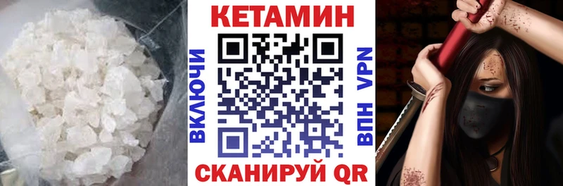 OMG как войти  Мирный  сайты даркнета формула  Кетамин VHQ 