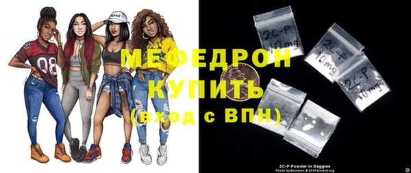стаф Аркадак