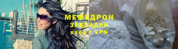 амф Арсеньев