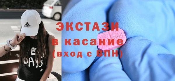 амф Арсеньев