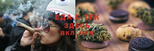 мяу мяу мука Армянск