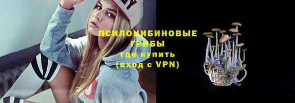 каннабис Нефтегорск