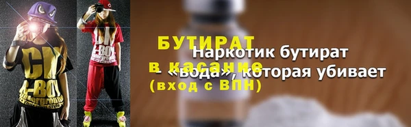 мяу мяу мука Армянск