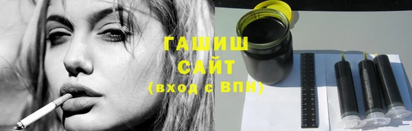 амф Арсеньев