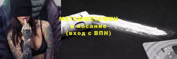 мяу мяу мука Армянск