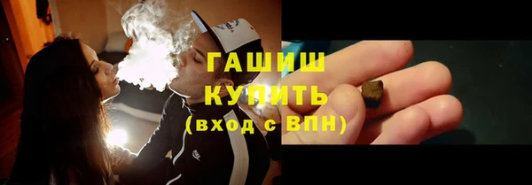 мяу мяу мука Армянск