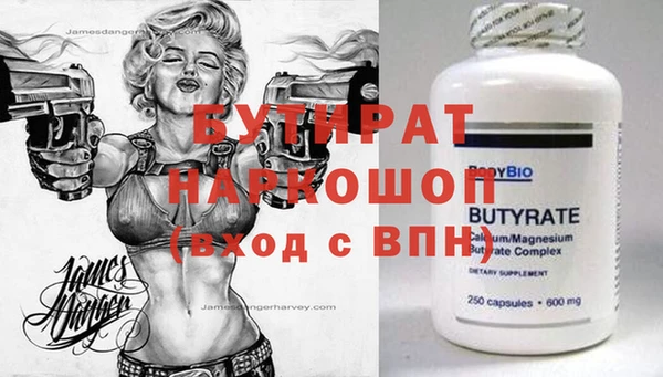 амф Арсеньев