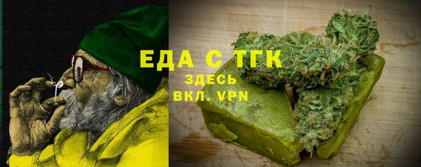 мяу мяу мука Армянск