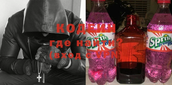 мяу мяу мука Армянск