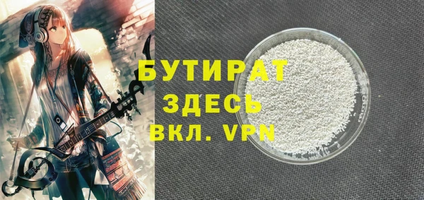 мяу мяу мука Армянск