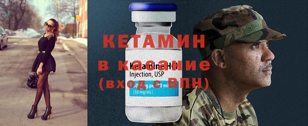 амф Арсеньев