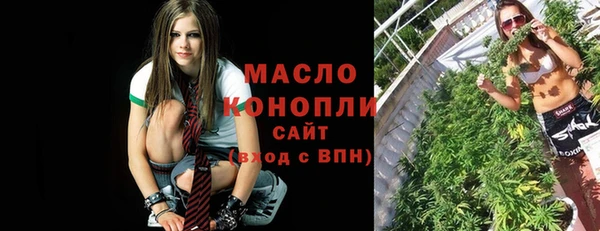 мяу мяу мука Армянск