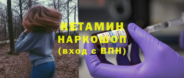 мефедрон Нефтекумск