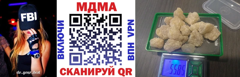 купить OMG вход MDMA кристаллы Мирный
