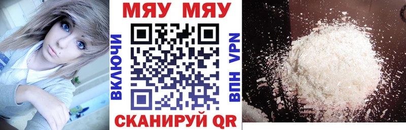 купить  сайты  Мирный  Мефедрон mephedrone 