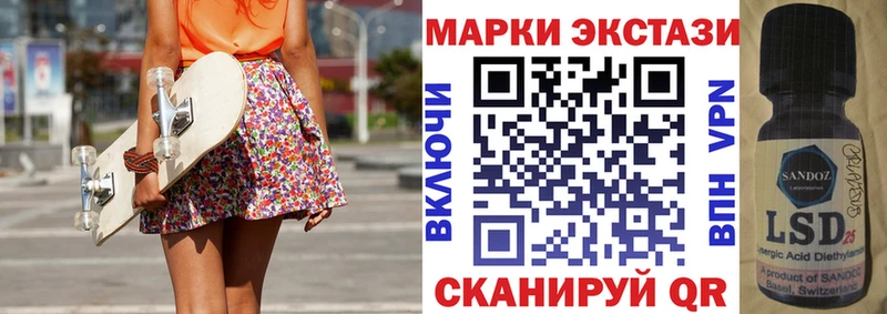 где можно купить Мирный Марки N-bome 1,8мг