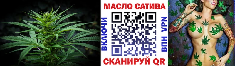 ТГК жижа  гидра   Мирный 