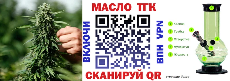 Дистиллят ТГК вейп с тгк Мирный